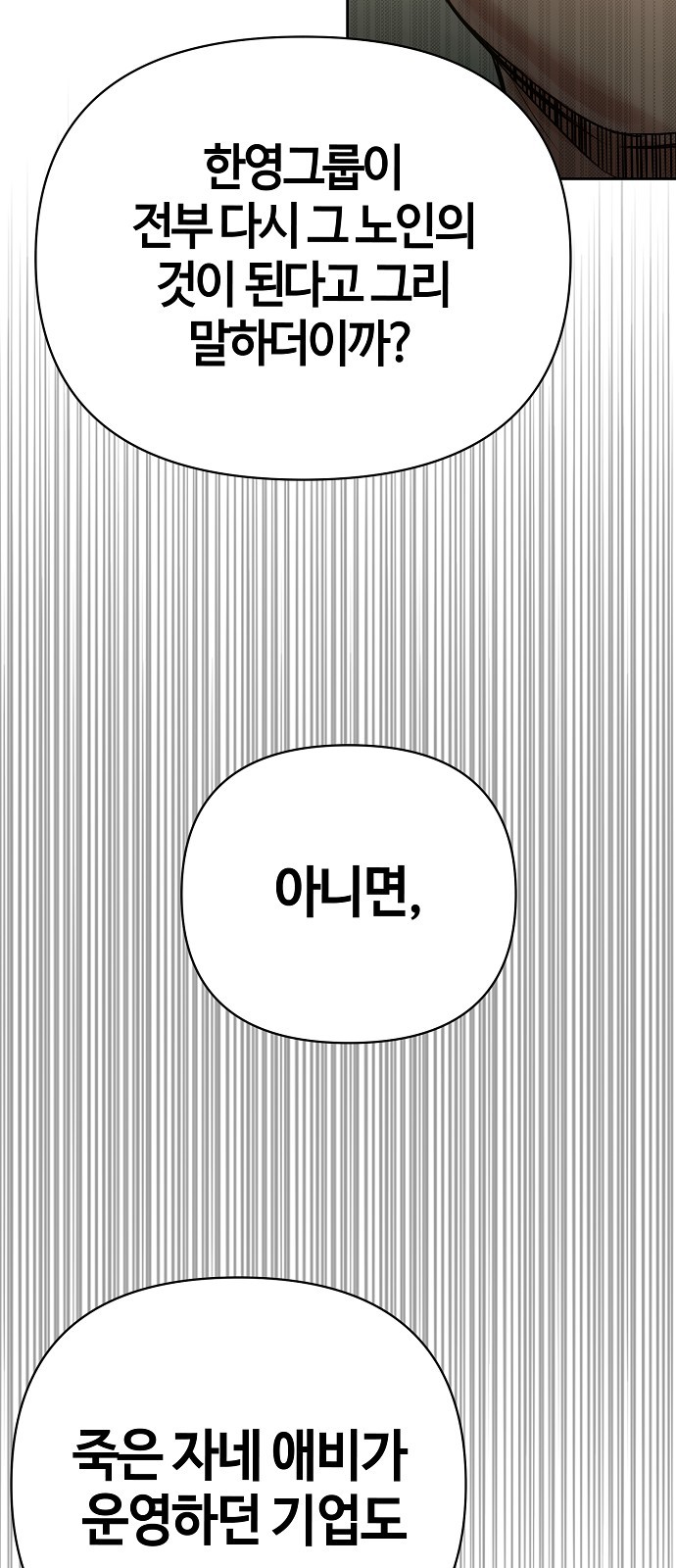 94 페이지