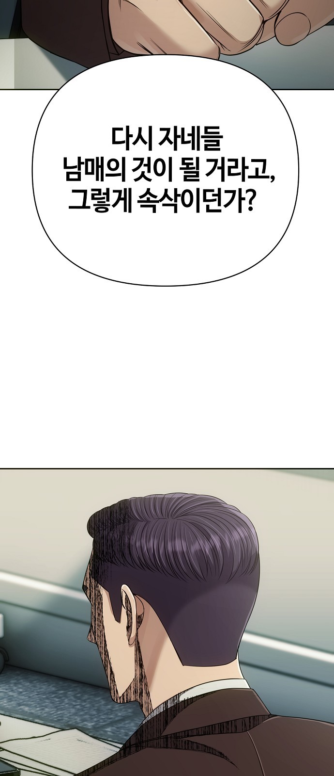 96 페이지