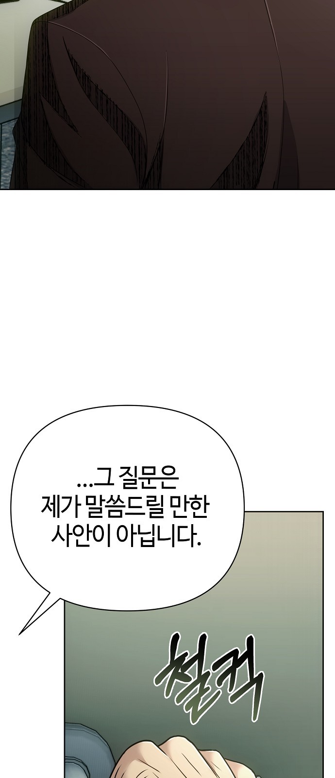 97 페이지