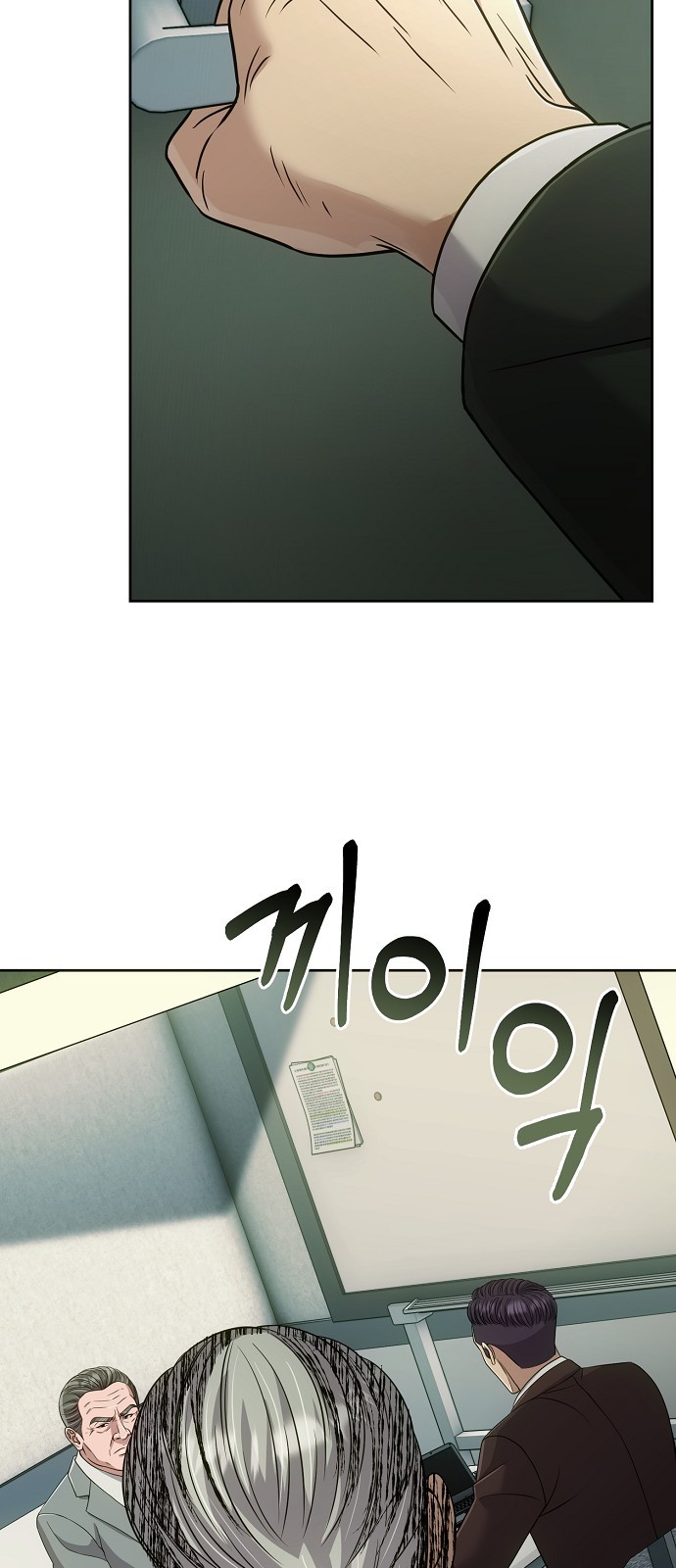 98 페이지