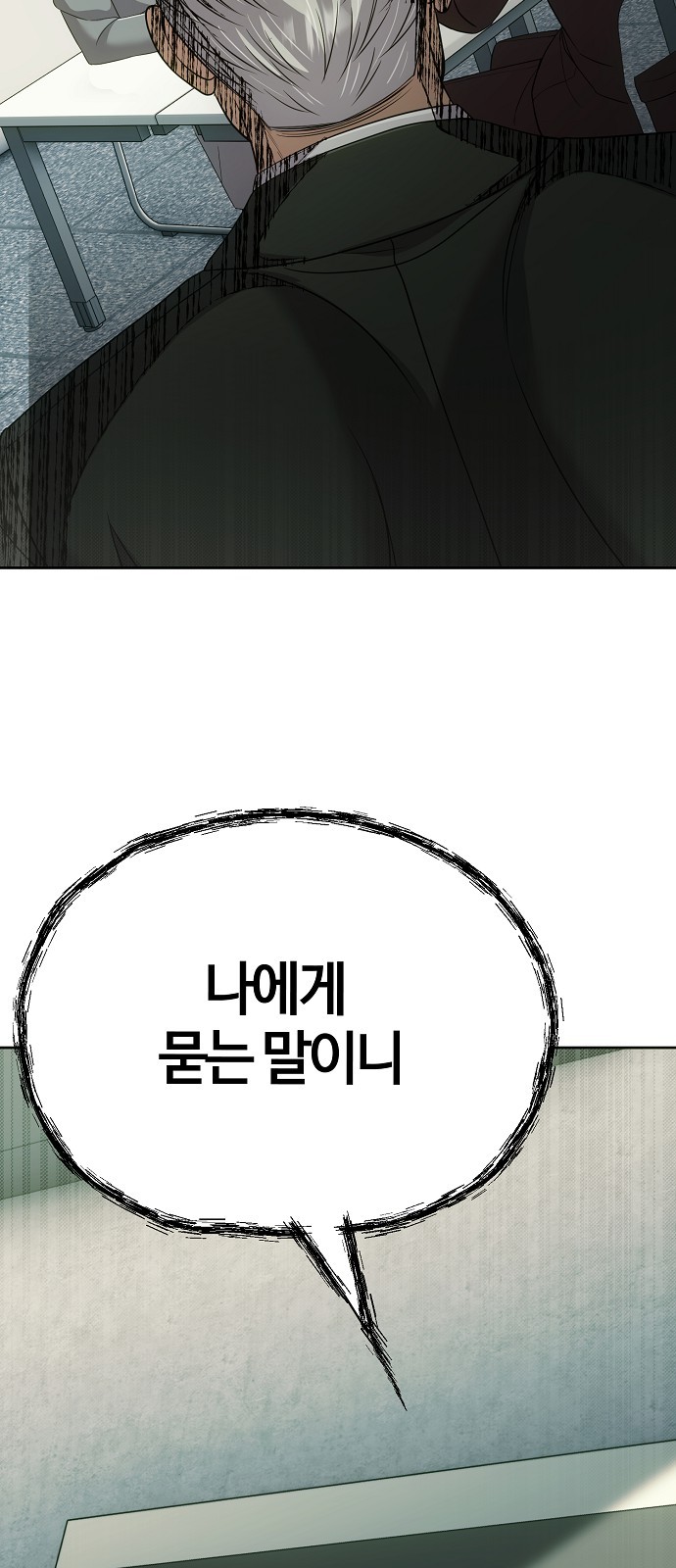 99 페이지