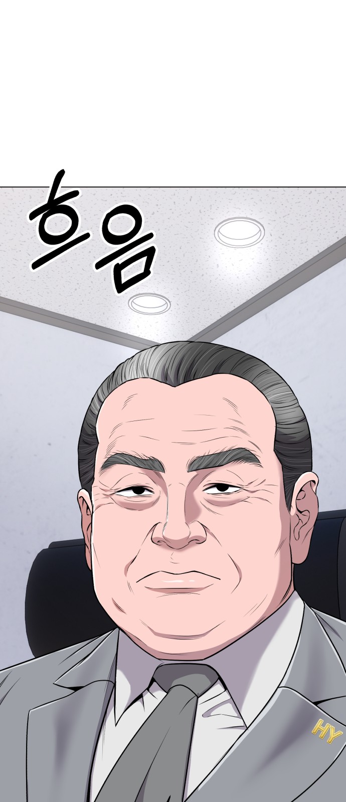 47 페이지