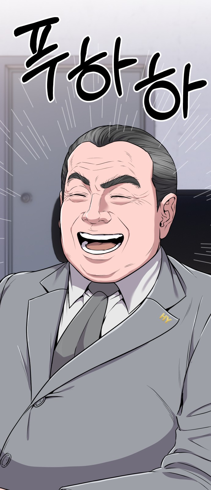 53 페이지