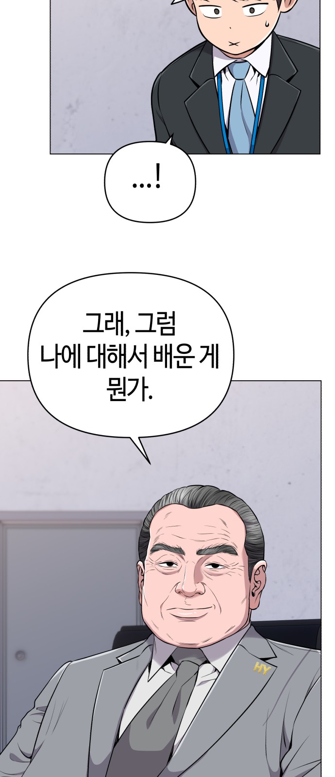 55 페이지