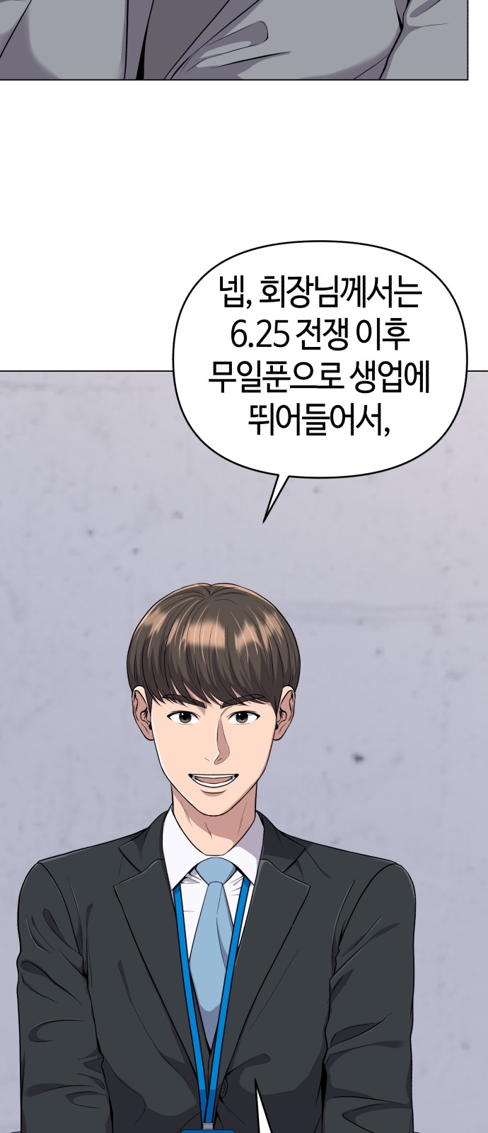 56 페이지