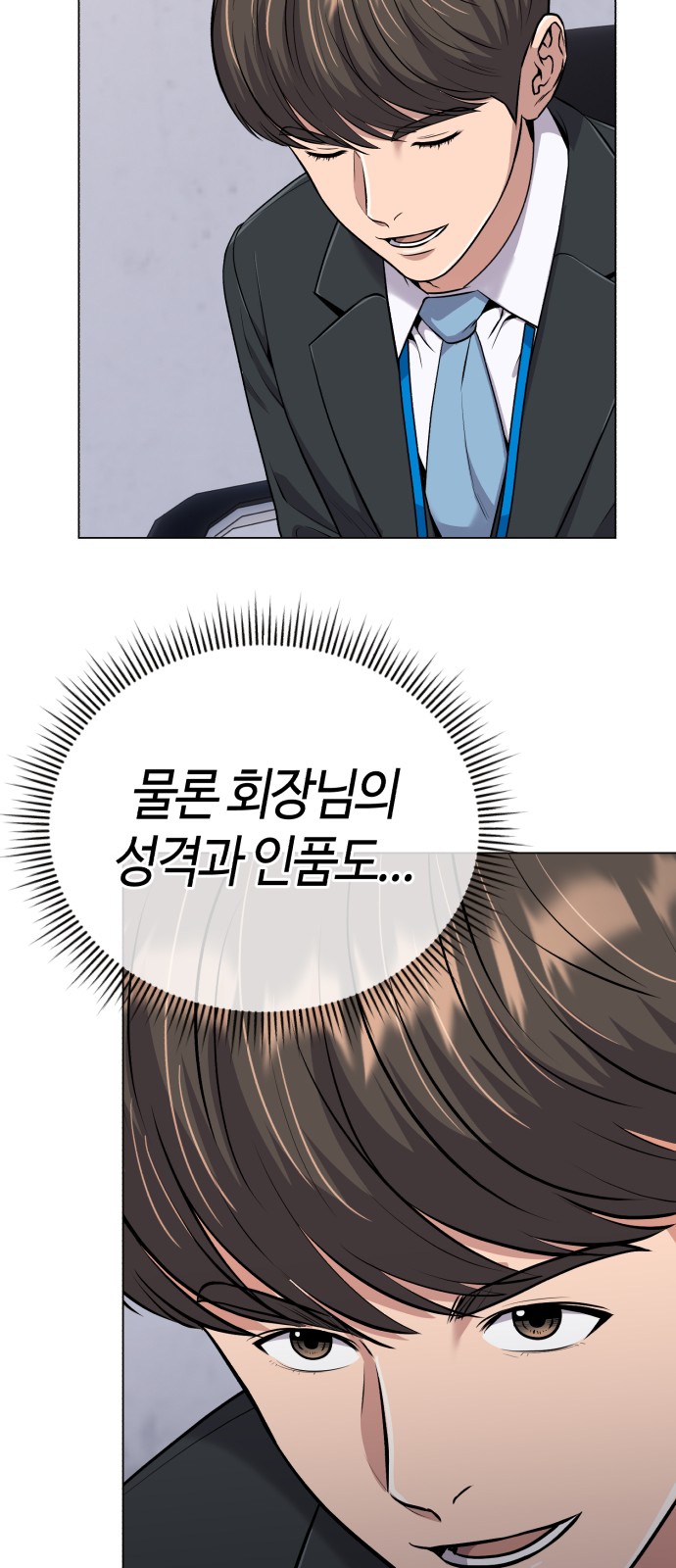 61 페이지