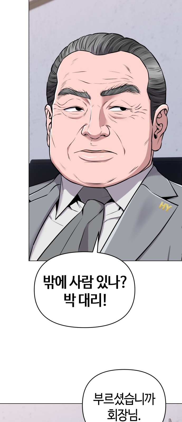 65 페이지