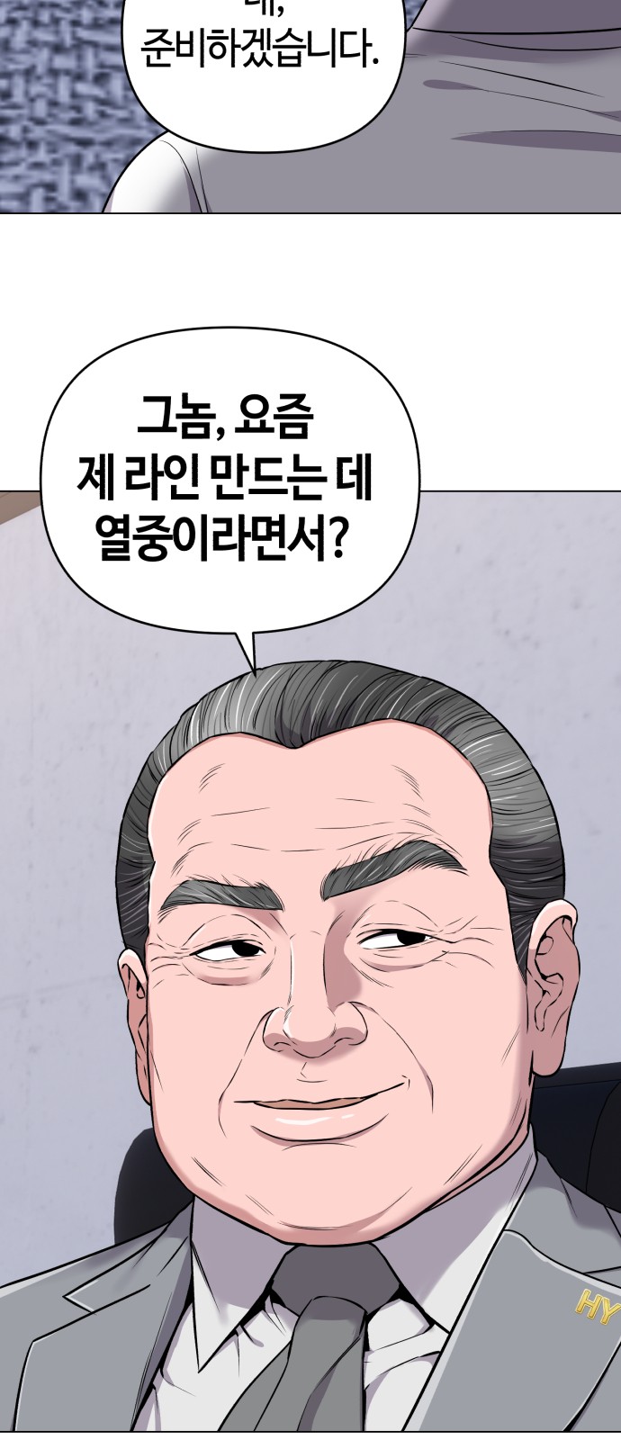 68 페이지