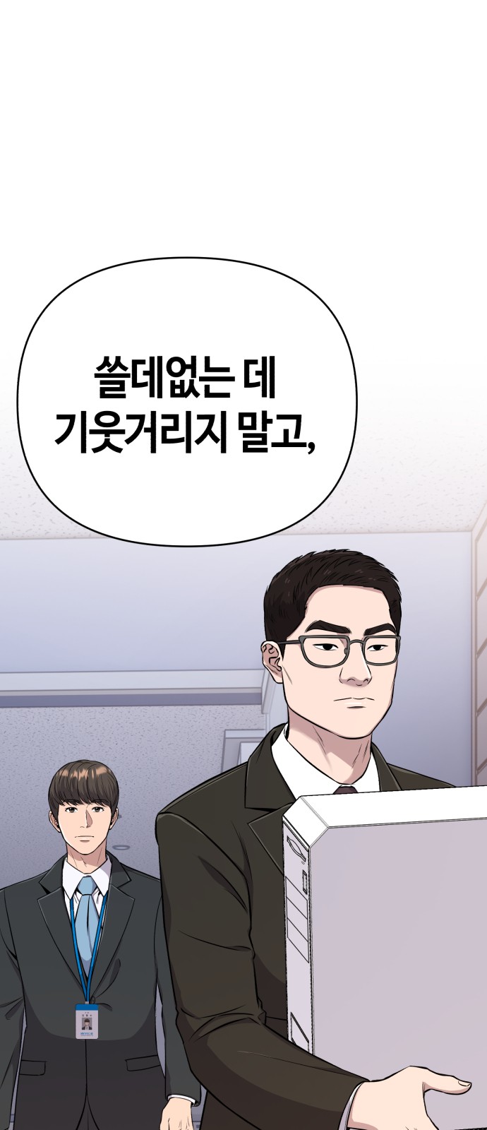 69 페이지