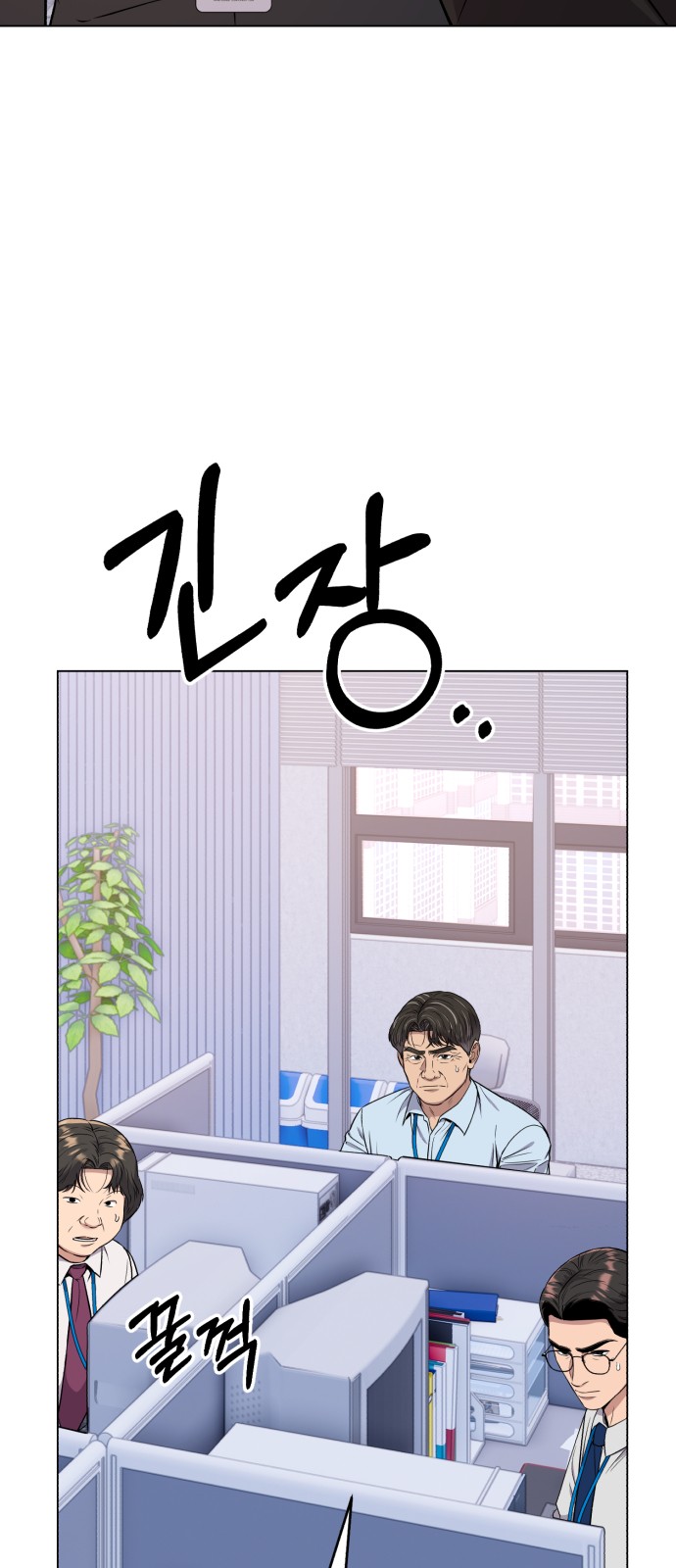 71 페이지