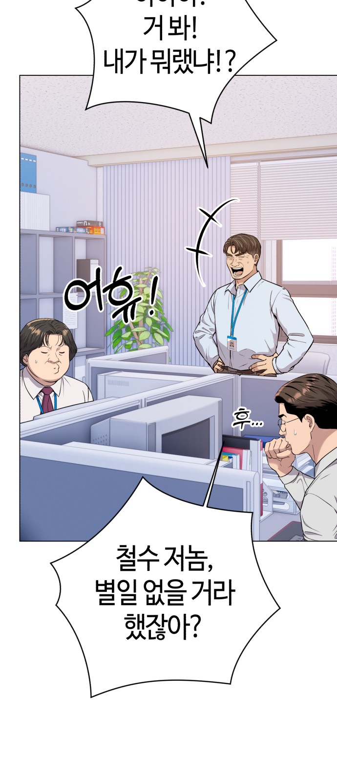 73 페이지