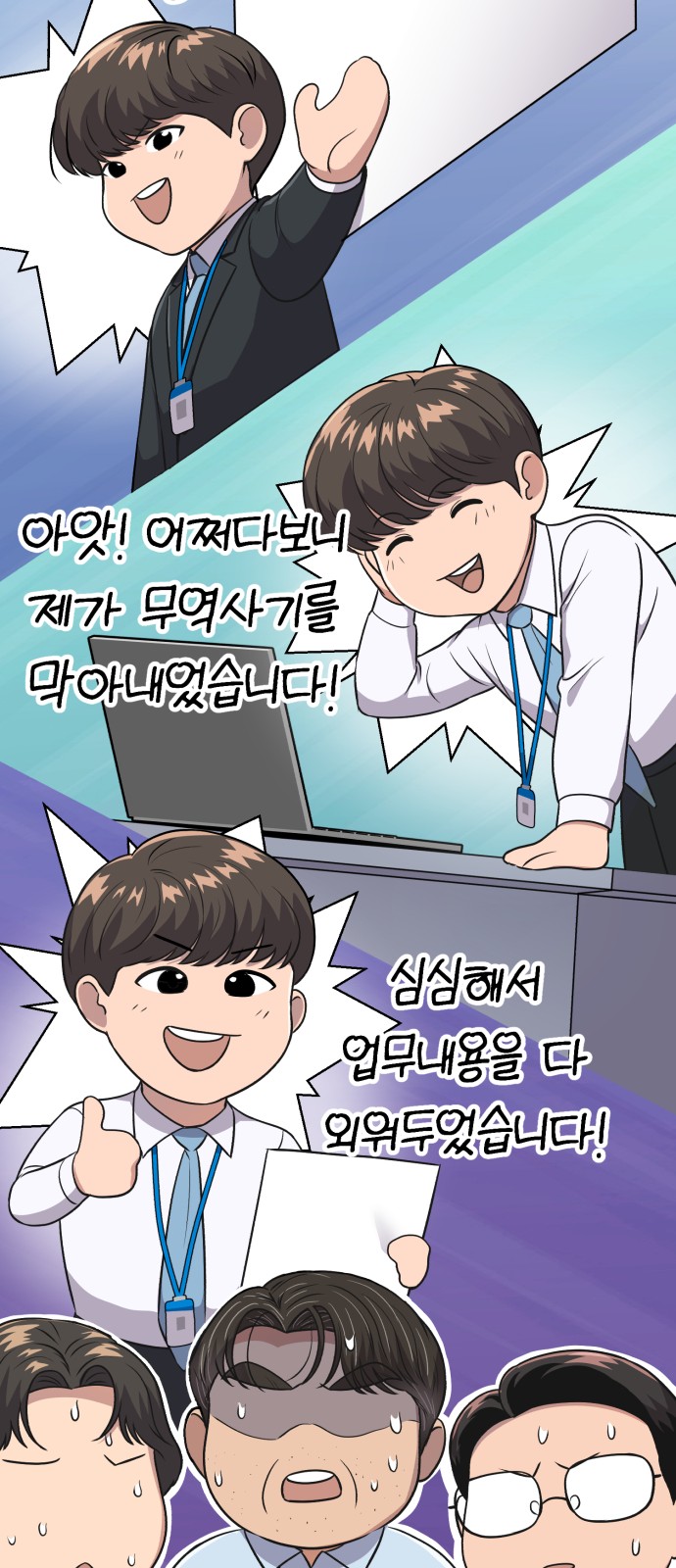 8 페이지