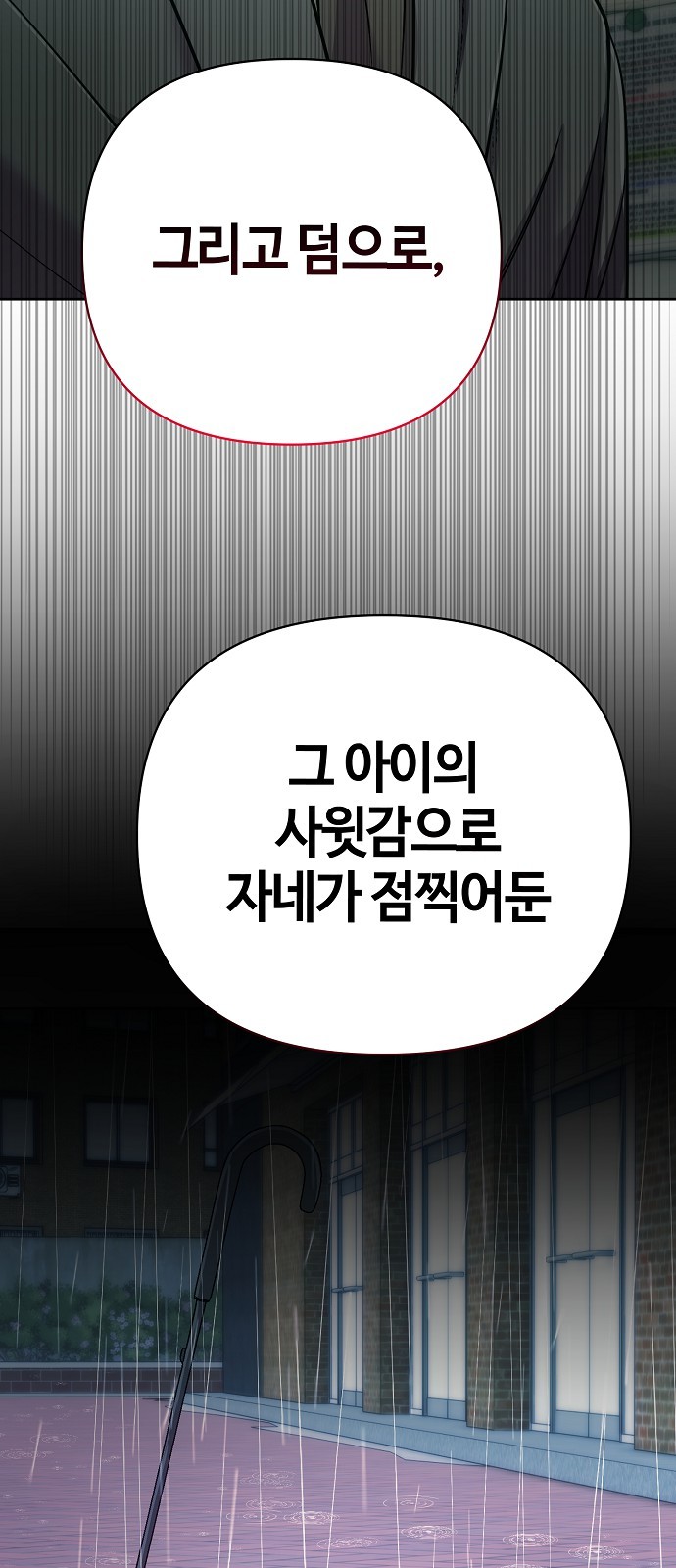 100 페이지