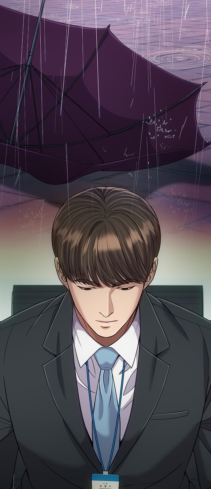 101 페이지