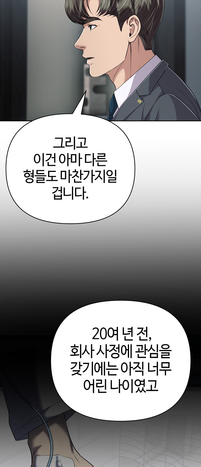42 페이지