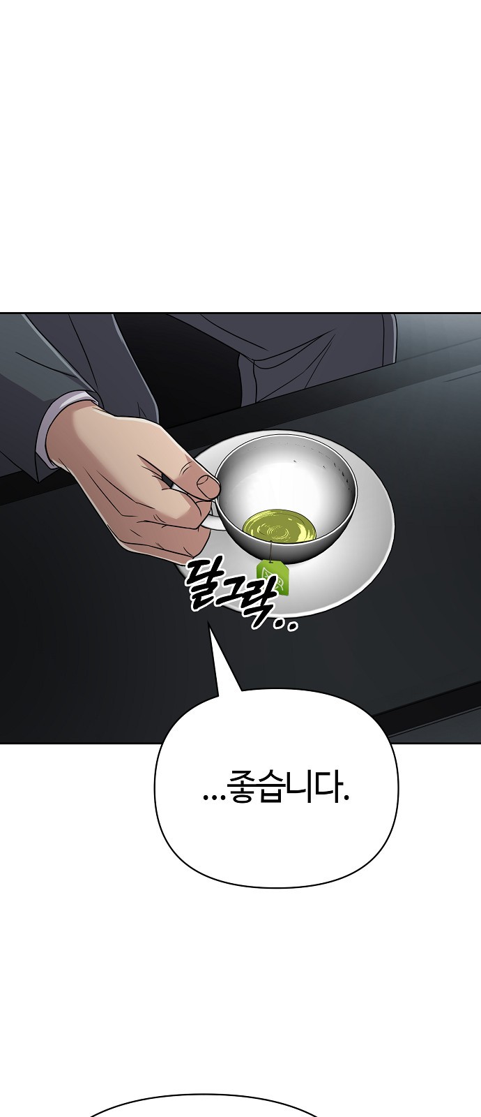 49 페이지