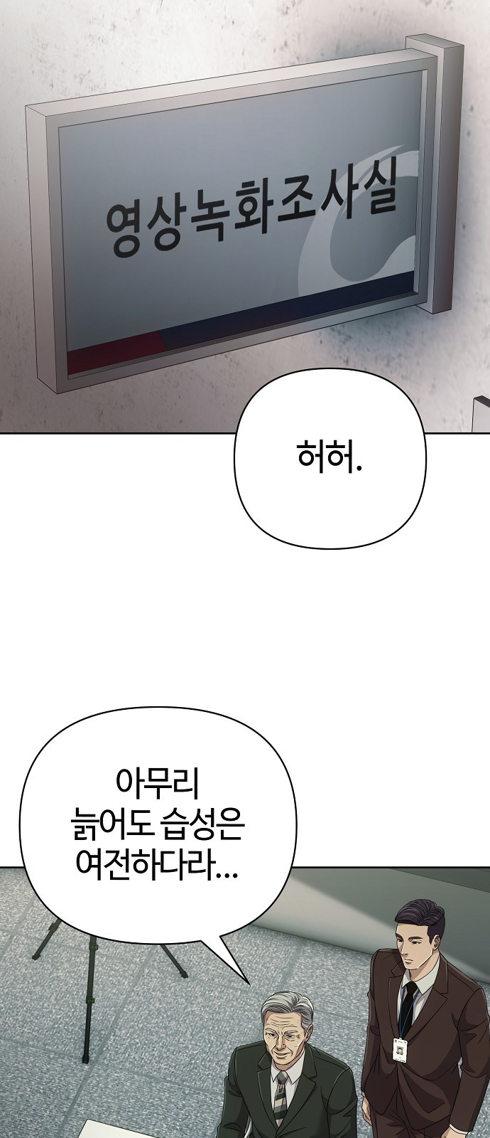 54 페이지