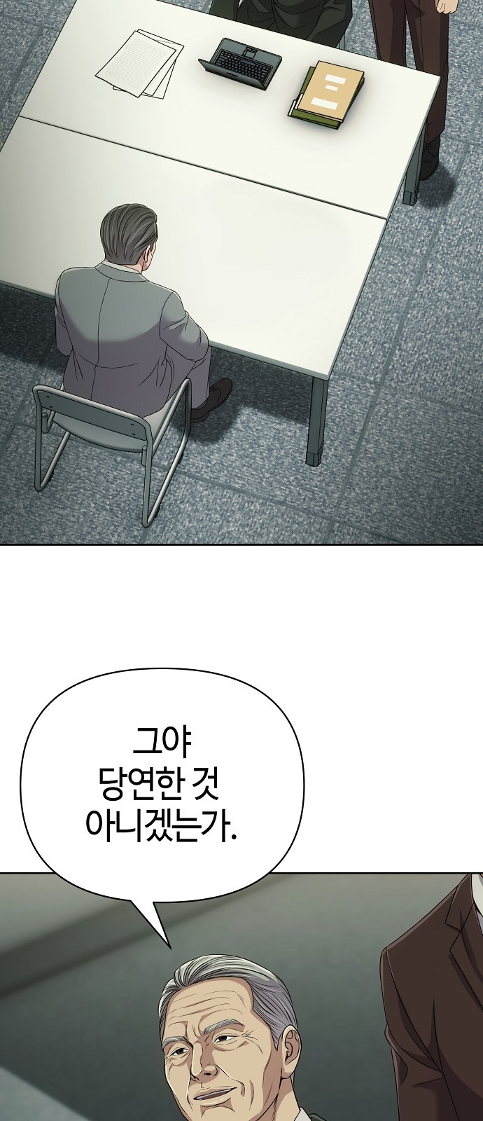 55 페이지