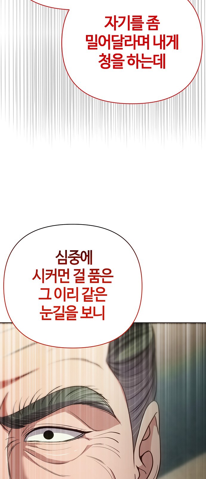 79 페이지