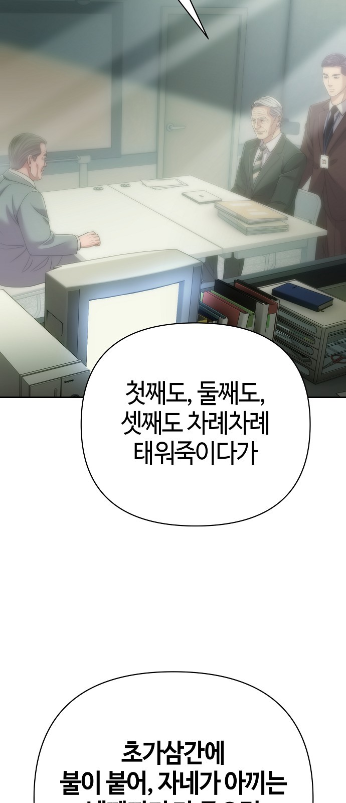 90 페이지