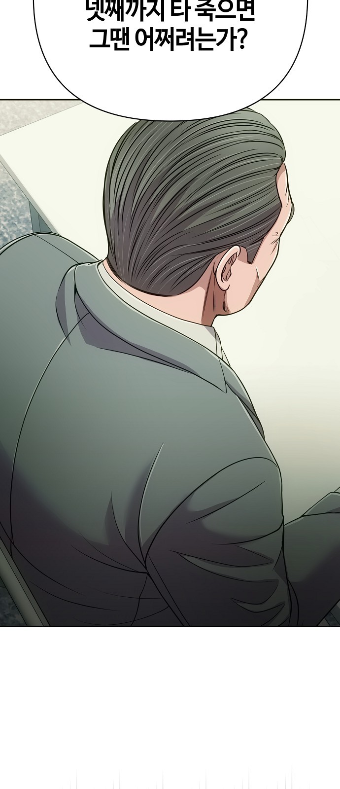 91 페이지