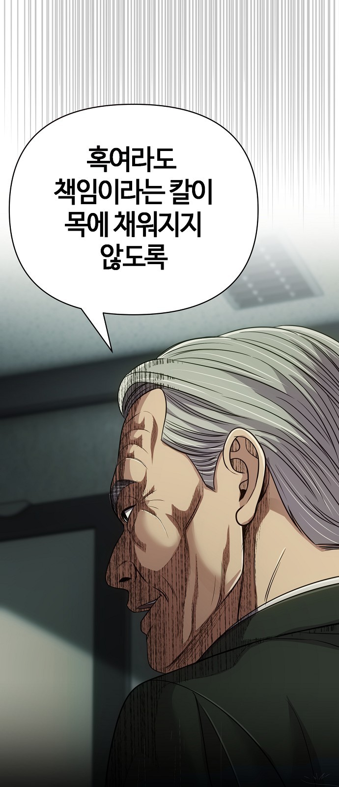 93 페이지