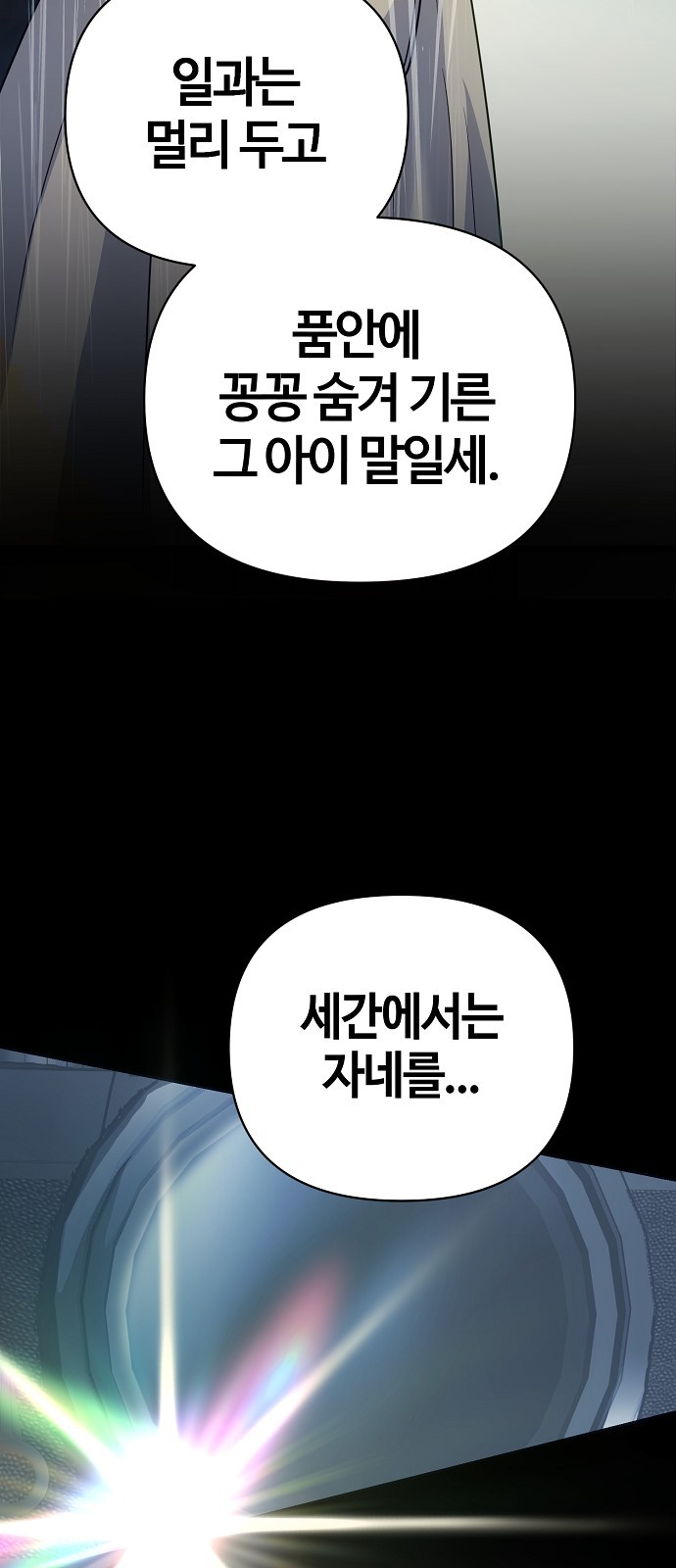 95 페이지