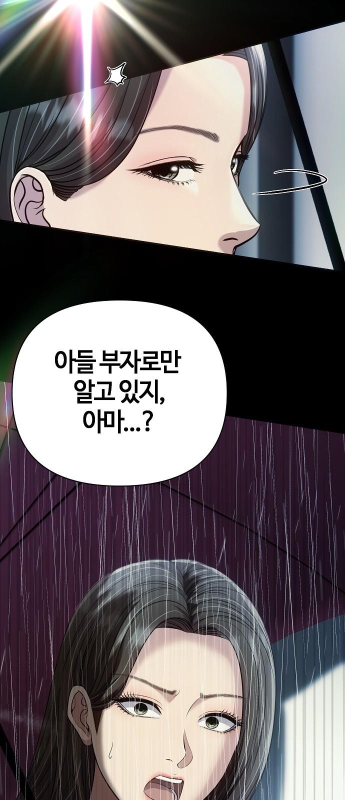 96 페이지
