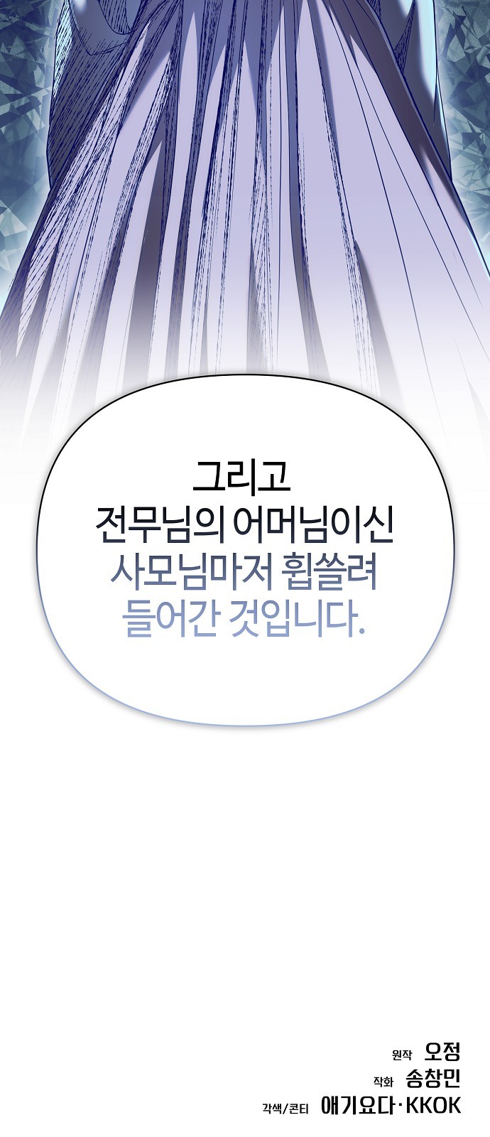 101 페이지
