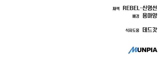 102 페이지