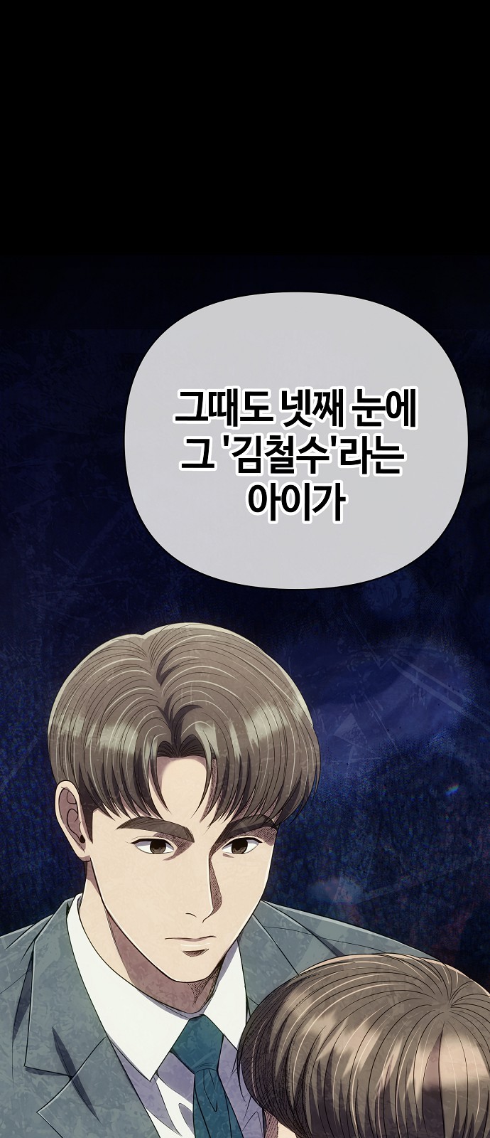 30 페이지