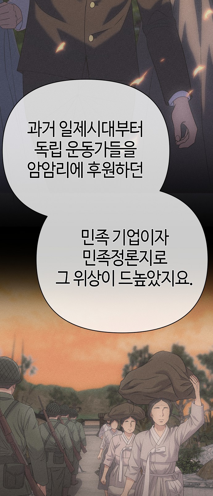 54 페이지