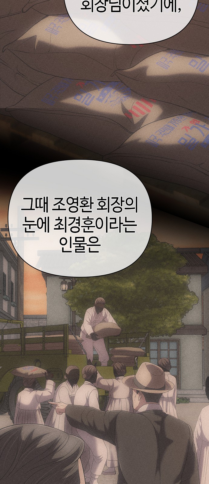 67 페이지