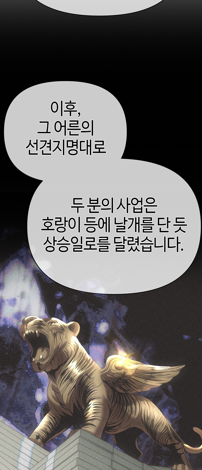 70 페이지