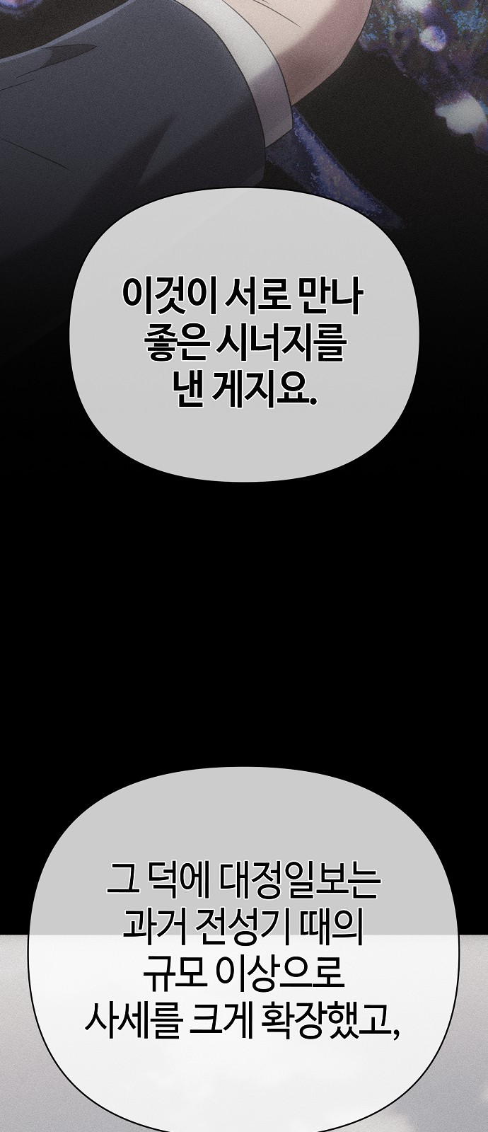 73 페이지