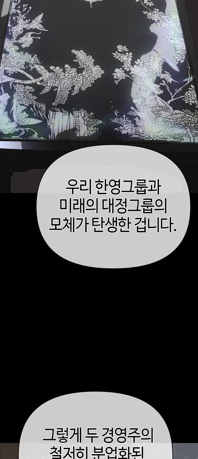 76 페이지