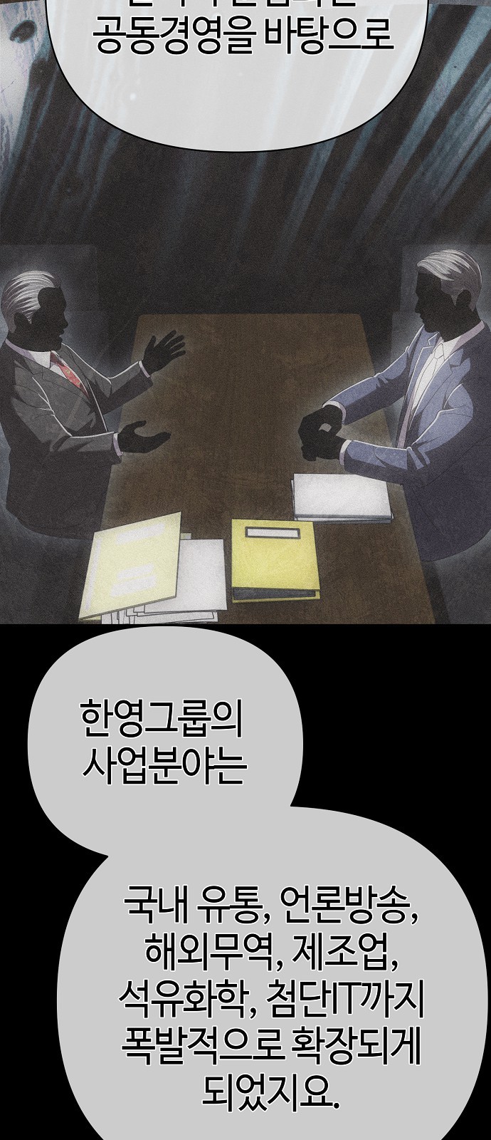 77 페이지