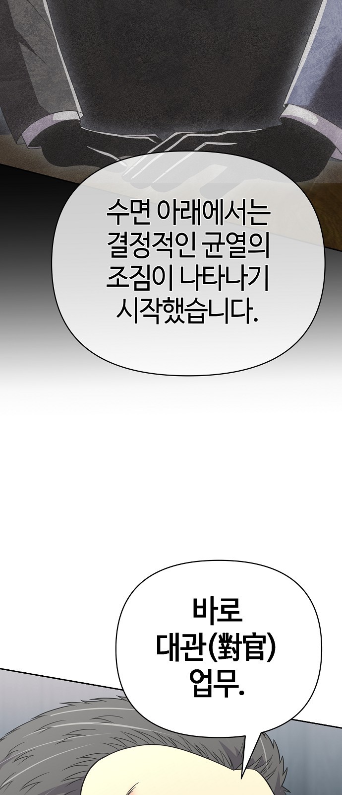 79 페이지