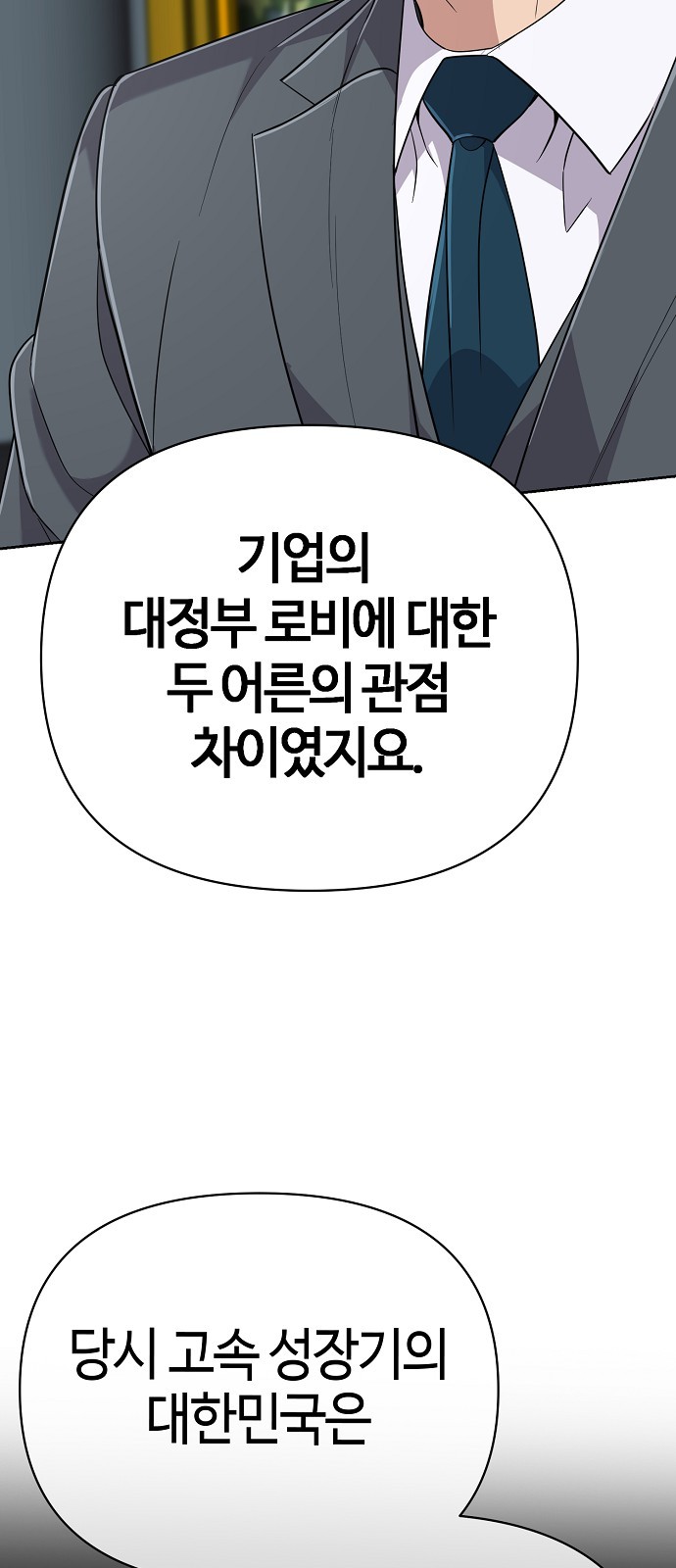 81 페이지