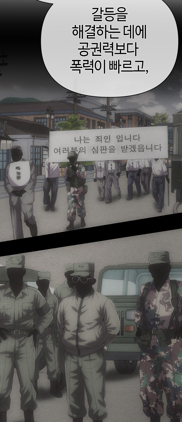 82 페이지