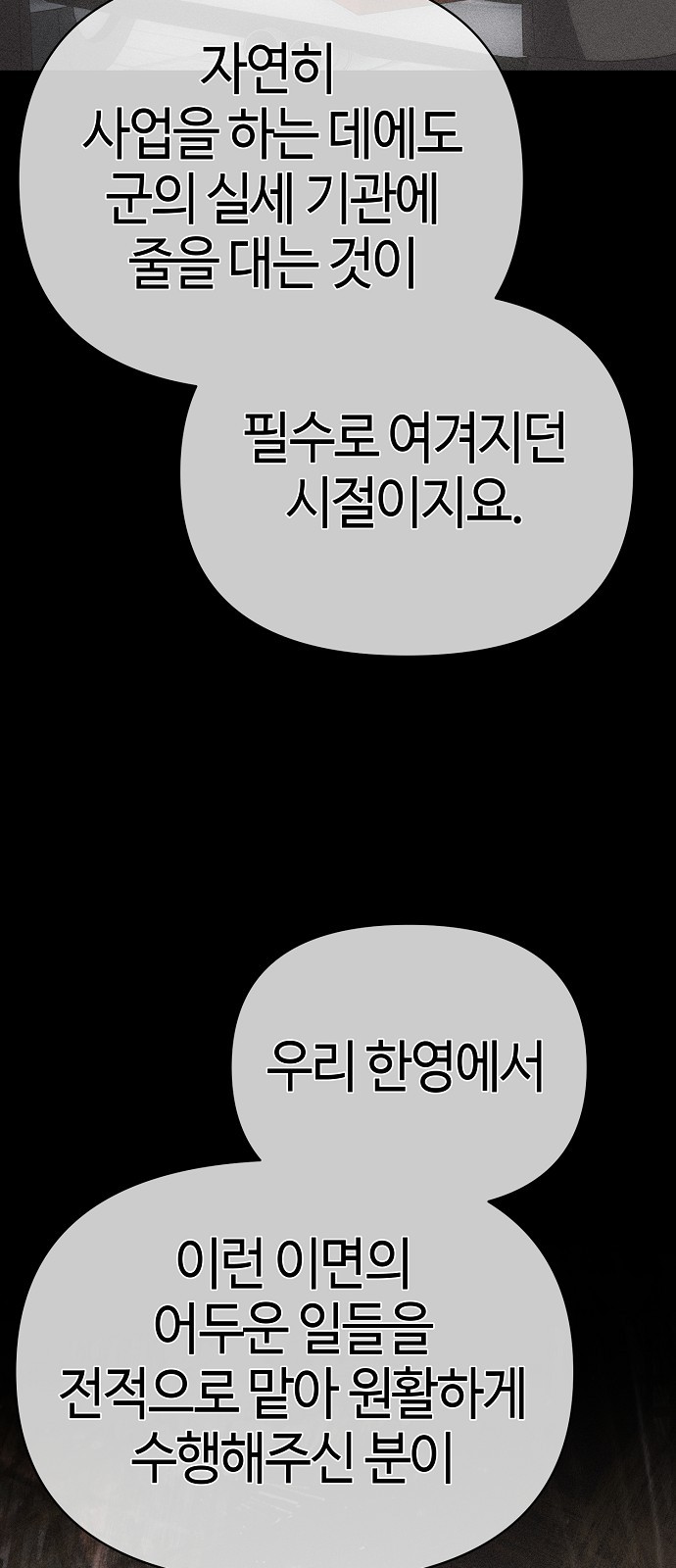 84 페이지