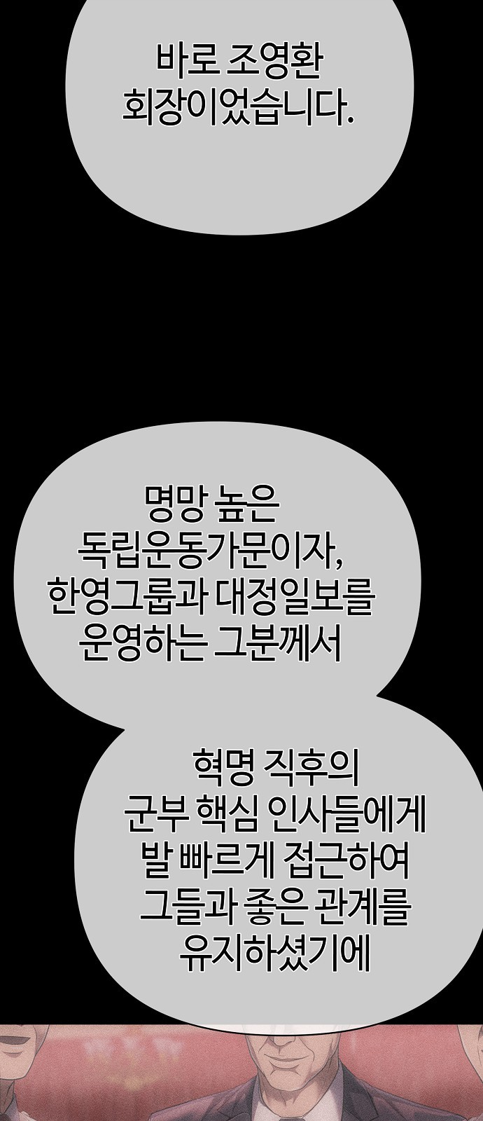 86 페이지