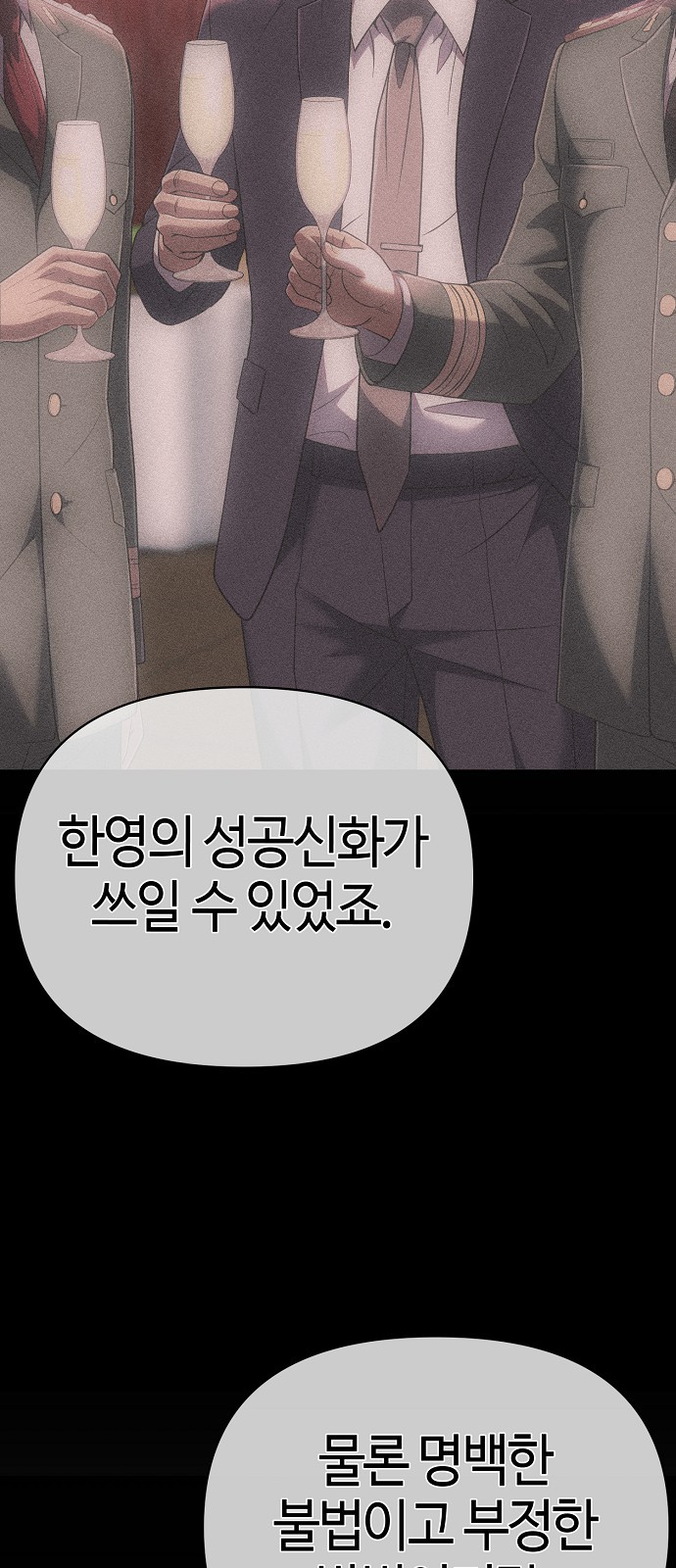 87 페이지