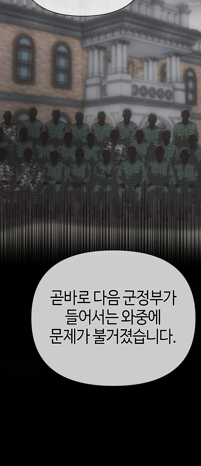 90 페이지