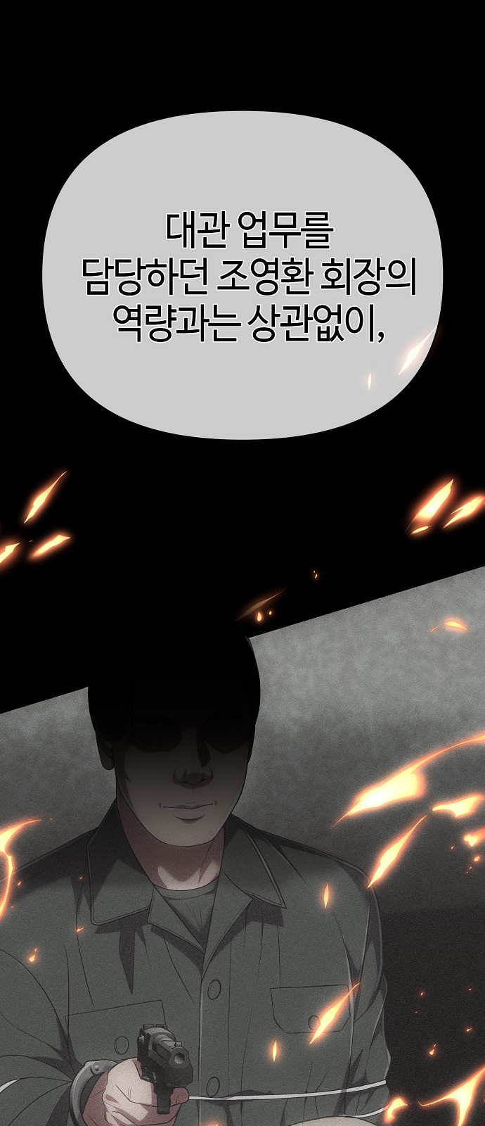 91 페이지