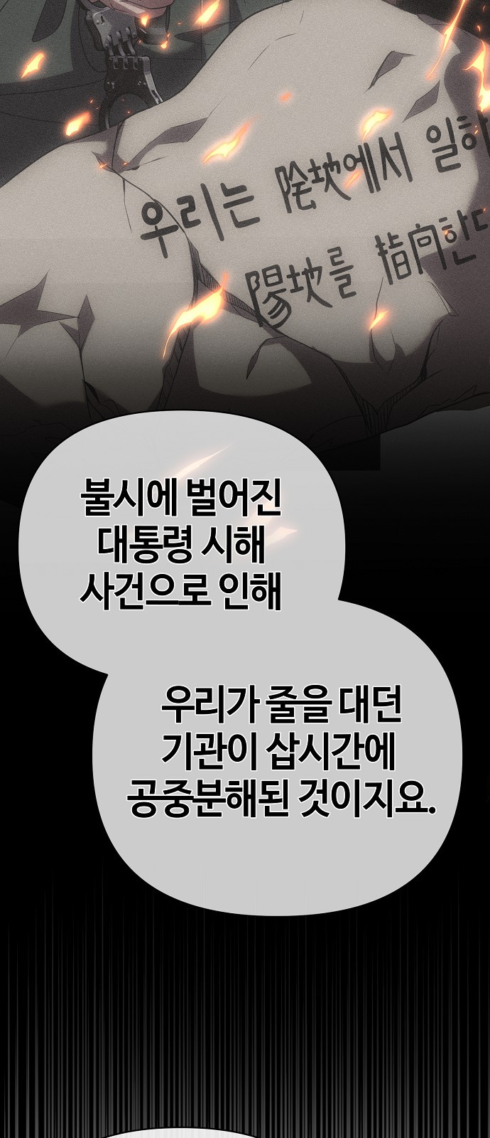 92 페이지