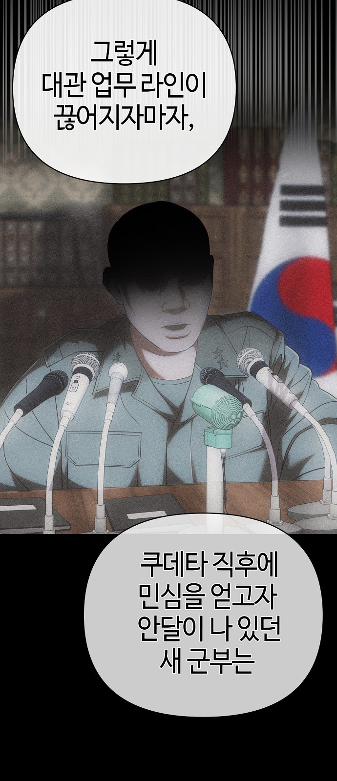 93 페이지