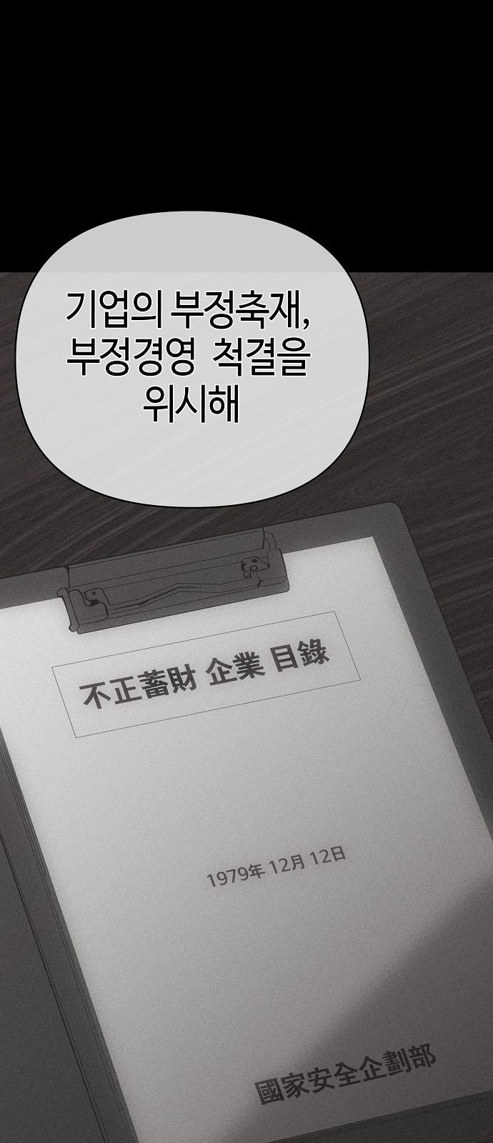 94 페이지