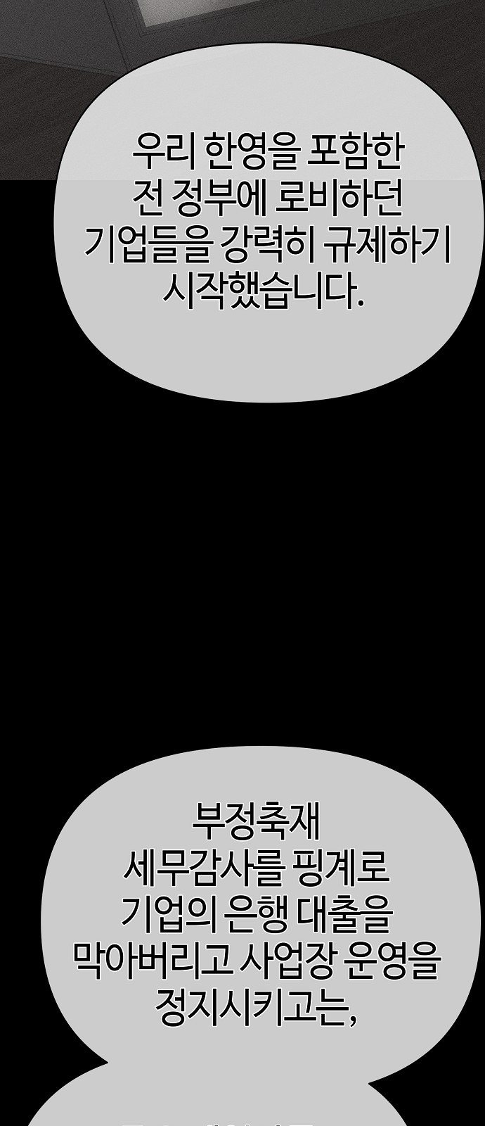 95 페이지