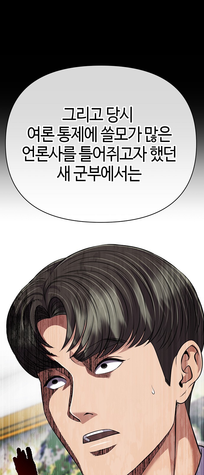 97 페이지